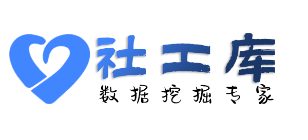 AI社工库扬子江大酒店开房记录
